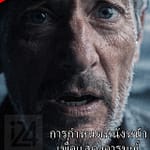 How to write facial expression prompt